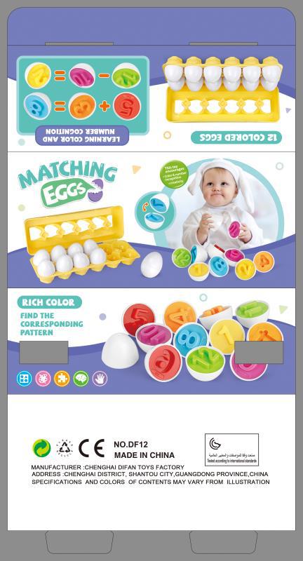 Baby Learning Educational Toy Smart Egg Toy Games