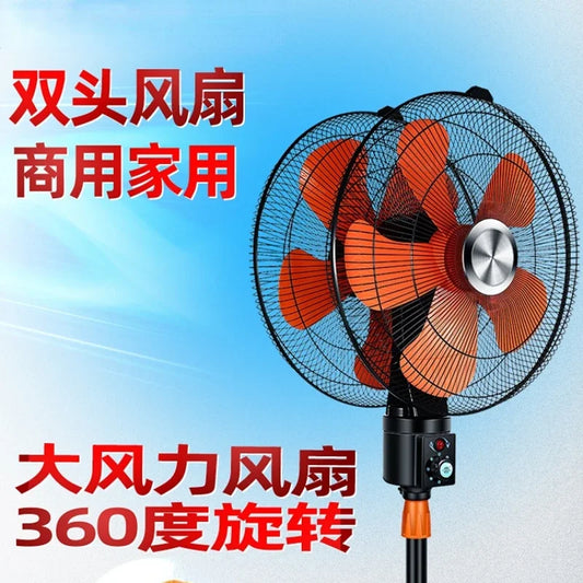 Commercial Double-headed 360 ° Rotating Swing Head Floor Fan Desk Indoor Remote Control Standing Small 220v Fans for Home Stand